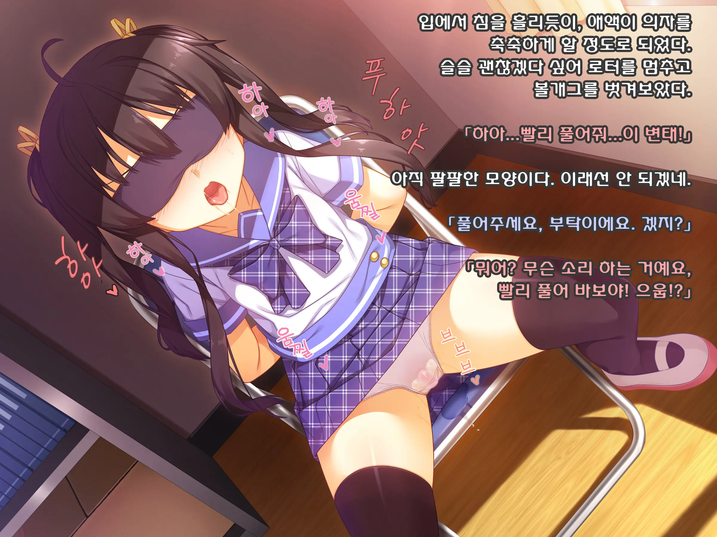Namaiki Na Kouhai Ga Iku Made Semeru No O Yamenai